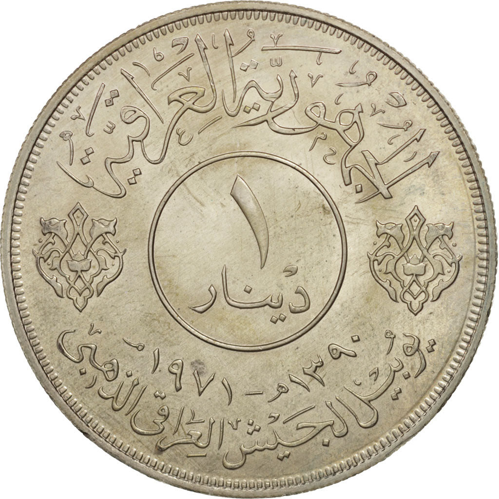 Iraq, Dinar, 1971, Royal Mint, MS(60-62), Silver, KM:133