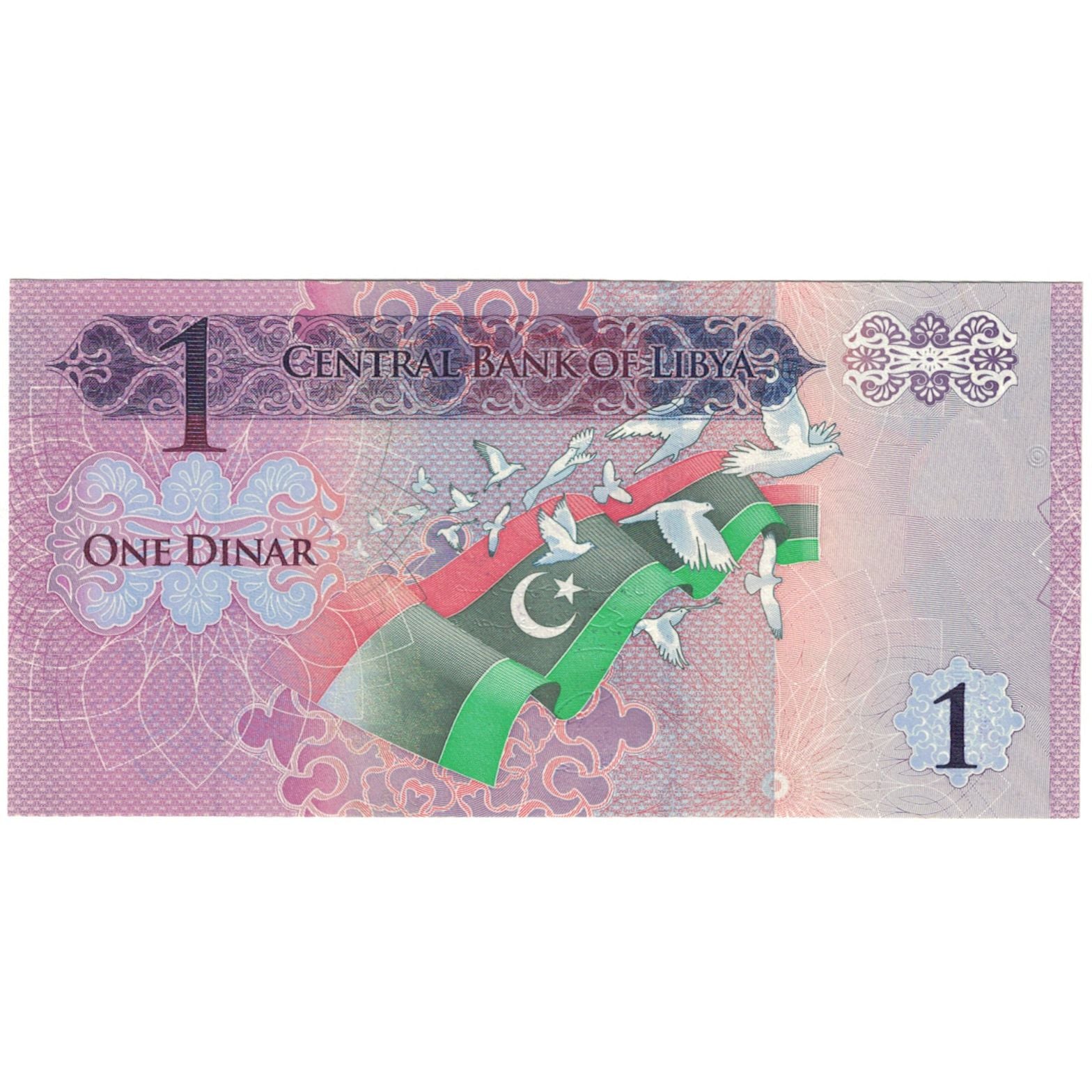 Banknote, Libya, 1 Dinar, 2013, KM:76, UNC(65-70)