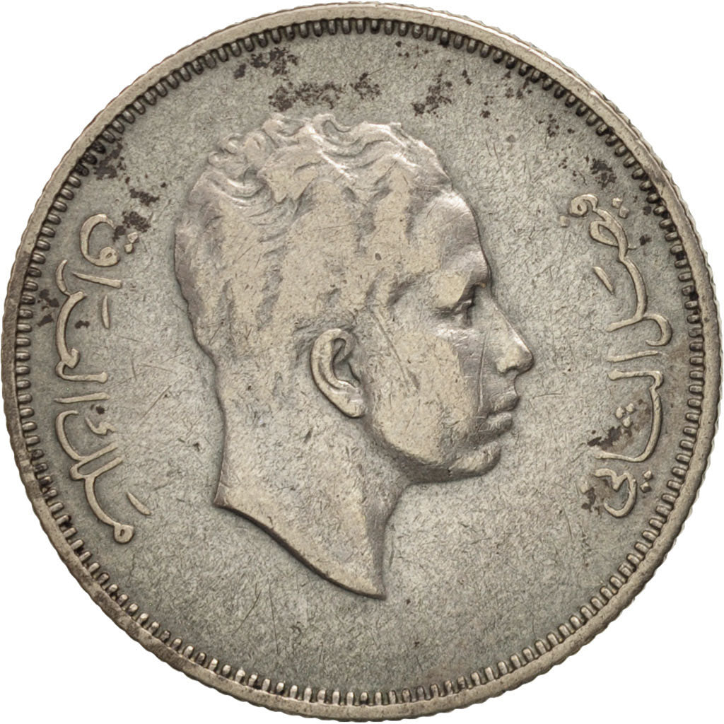 Iraq, Faisal II as King, 50 Fils, 1955, Royal Mint, EF(40-45), Silver, KM:117