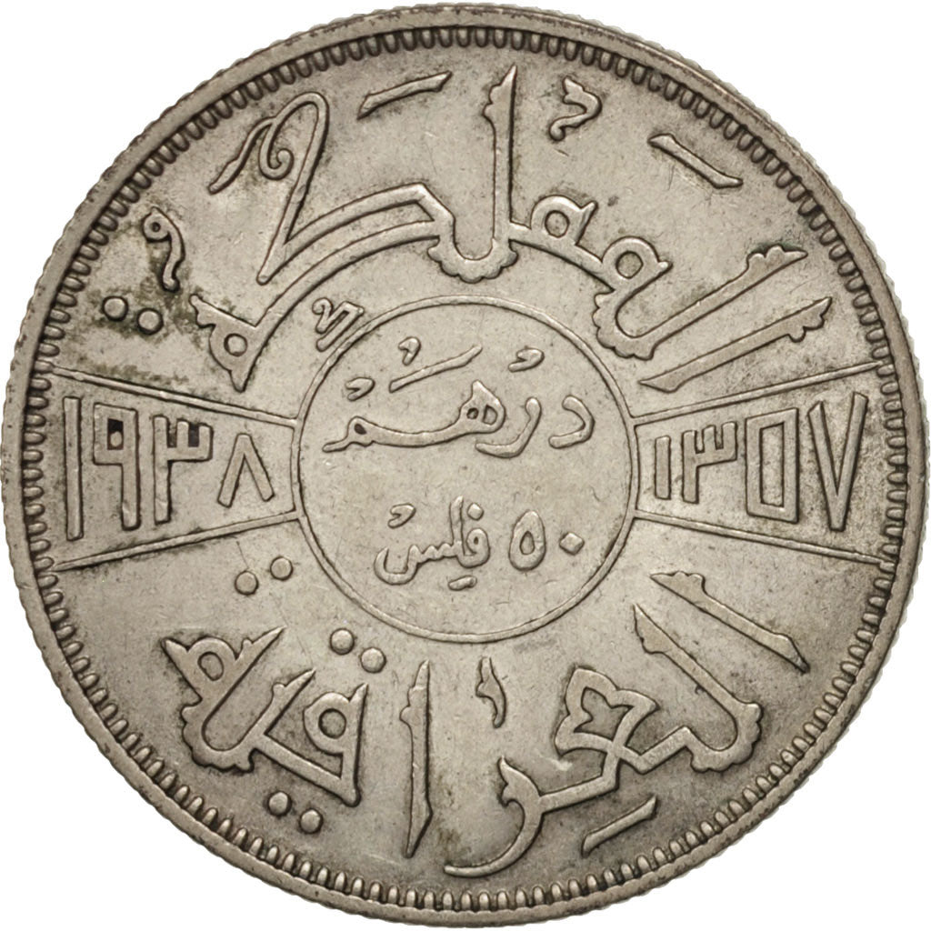 Iraq, Ghazi I, 50 Fils, 1937, EBC, Plata, KM:104