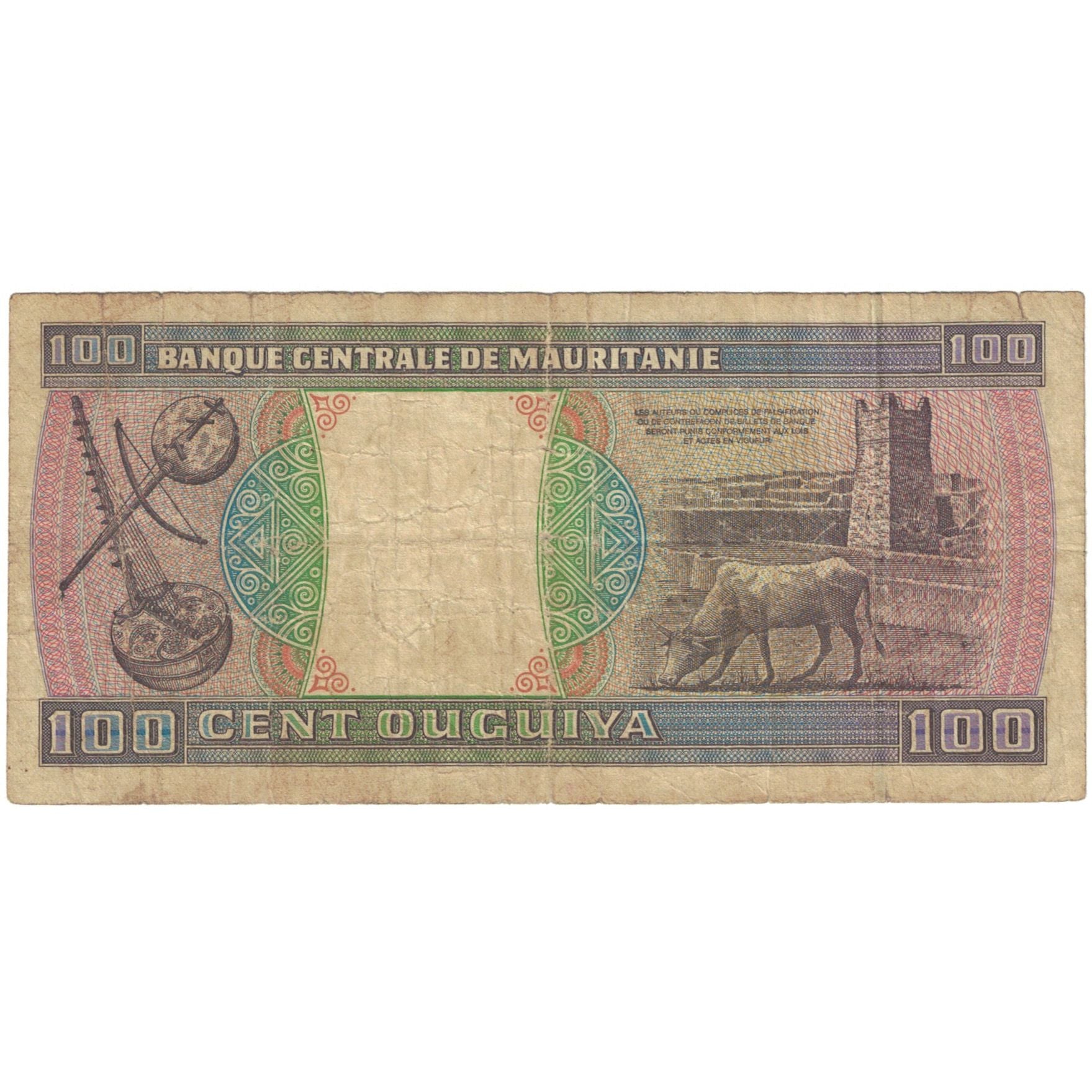 Banknote, Mauritania, 100 Ouguiya, 2001-11-28, KM:4j, VG(8-10)