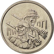 Iraq, 500 Fils, 1971, TTB, Nickel, KM:132