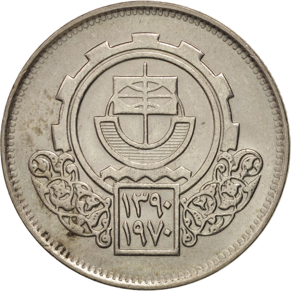 Egypt, 10 Piastres, 1970, AU(55-58), Copper-nickel, KM:421.1