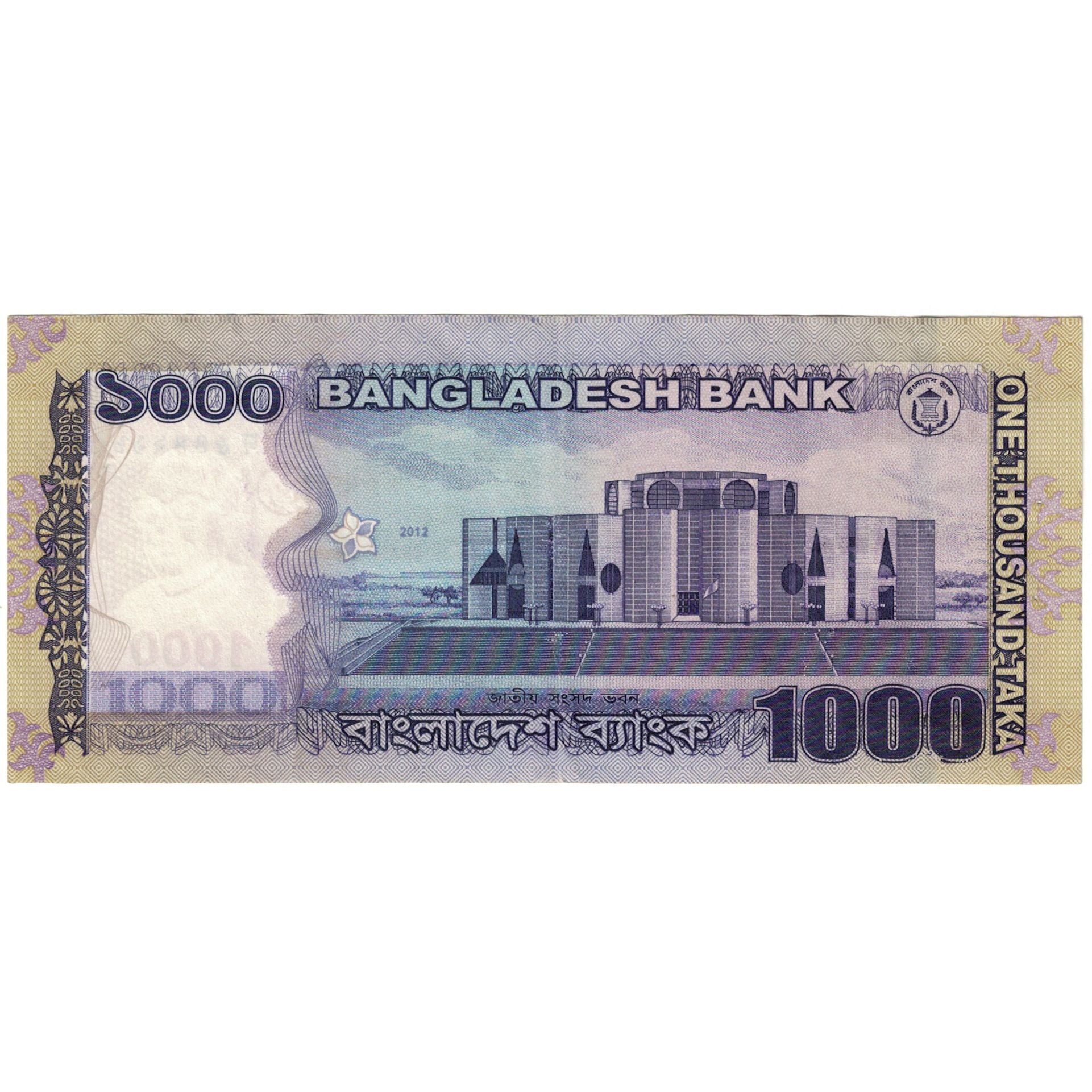Banconote, Bangladesh, 1000 Taka, 2012, KM:59b, BB