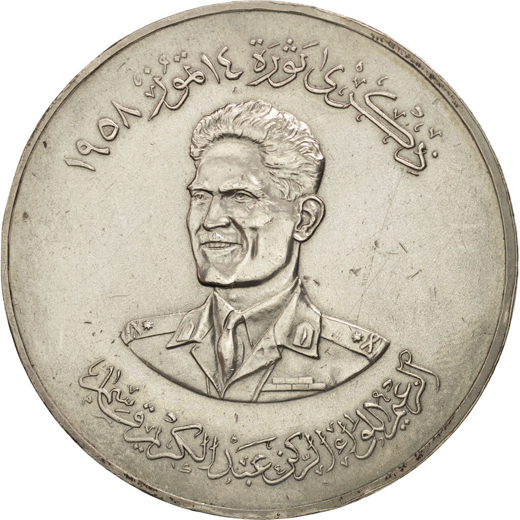 Moneta, Iraq, 500 Fils, 1959, BB+, Argento, KM:1