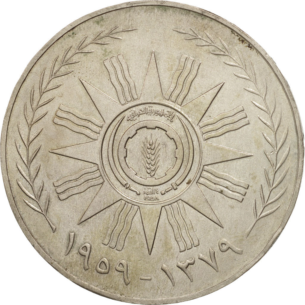 Moneta, Iraq, 500 Fils, 1959, BB+, Argento, KM:1