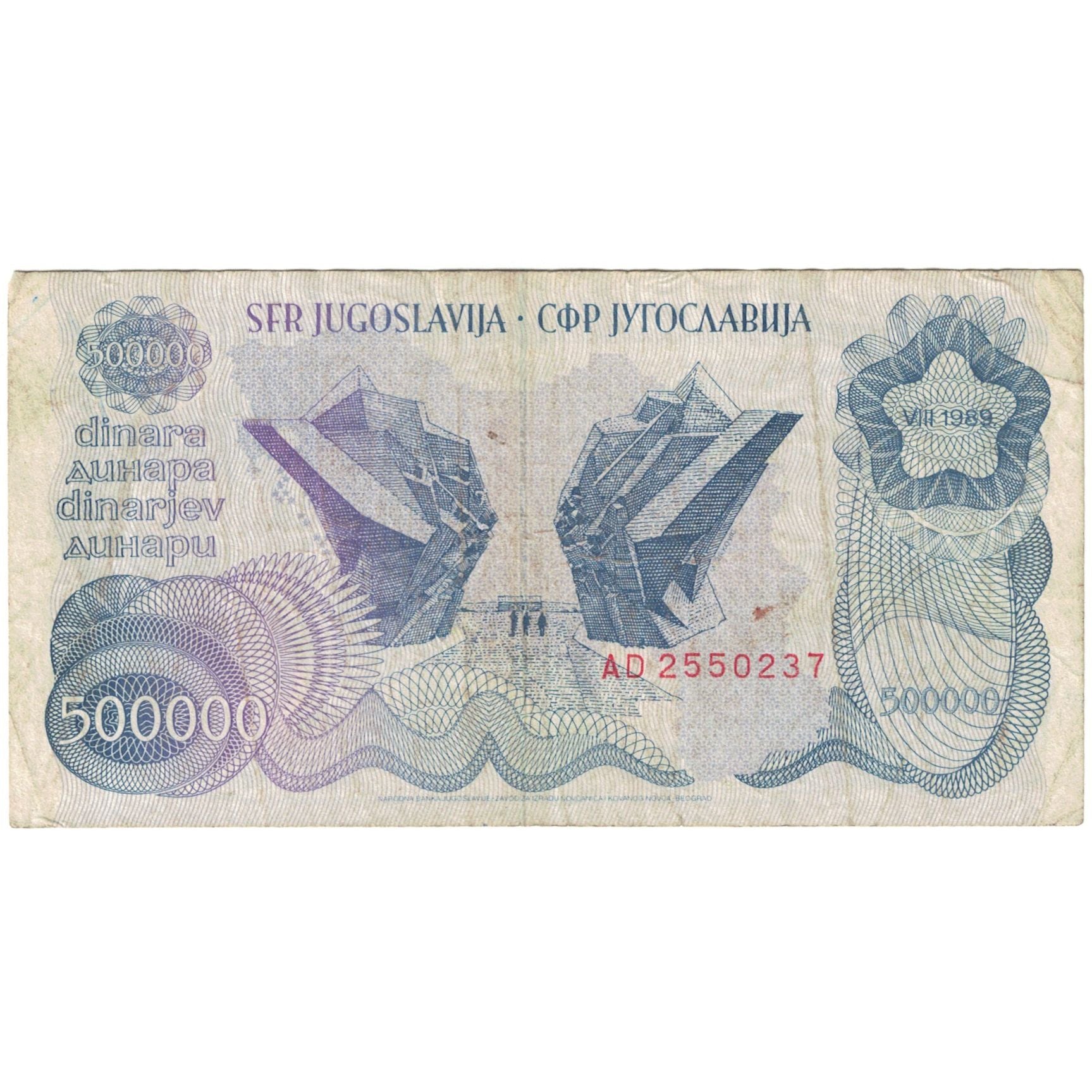 Banconote, Iugoslavia, 500,000 Dinara, 1989, 1989-08-01, KM:98a, MB