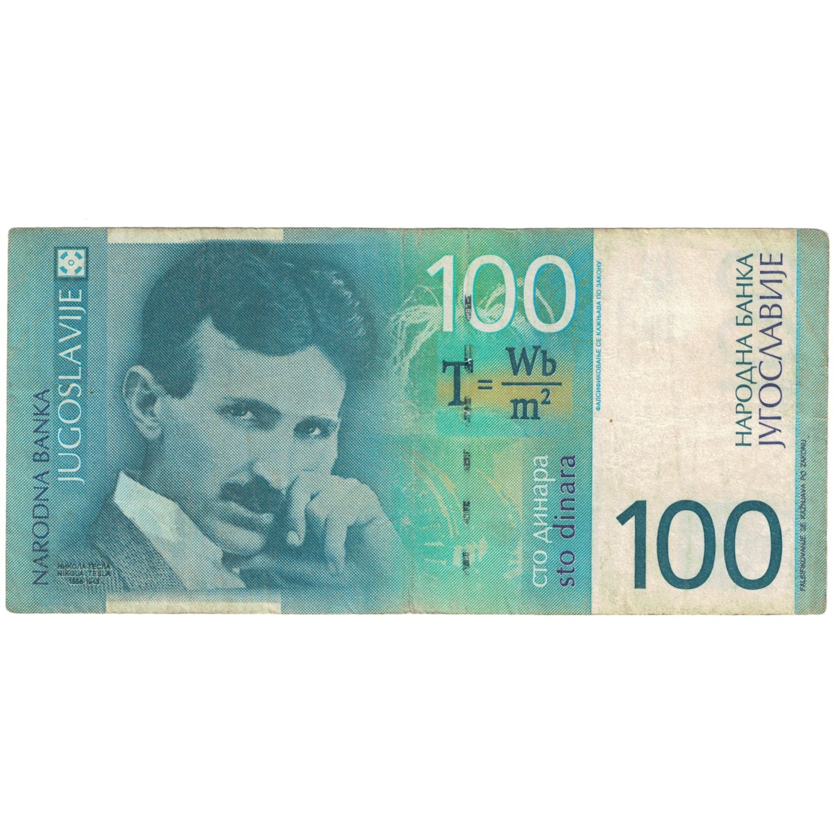 Billet, Yougoslavie, 100 Dinara, 2000, KM:156a, TB