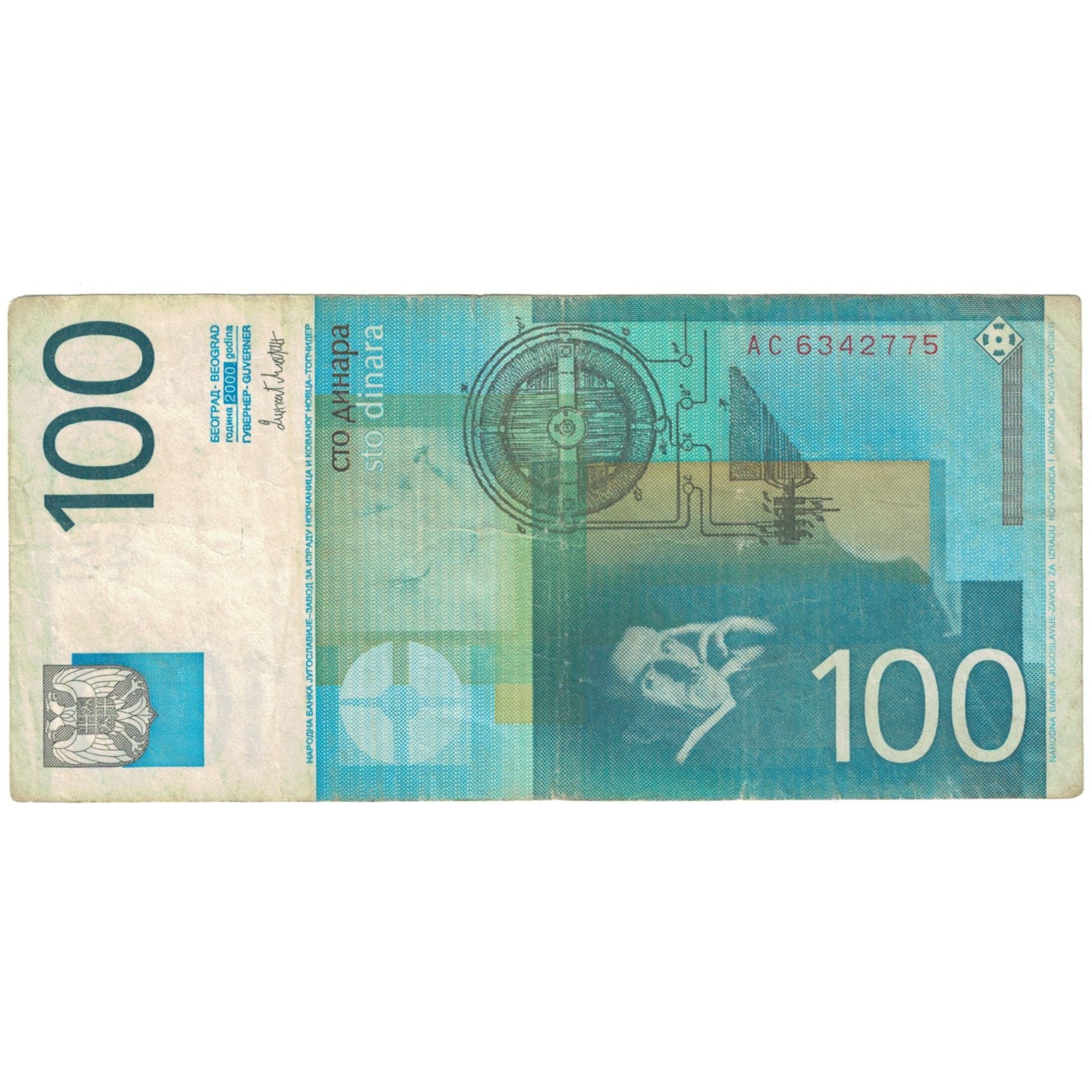 Billet, Yougoslavie, 100 Dinara, 2000, KM:156a, TB