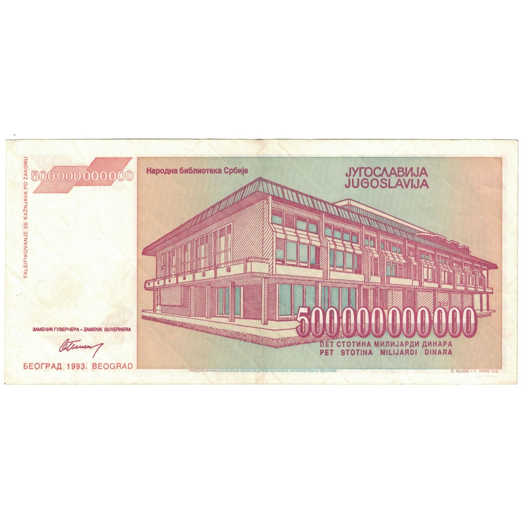 Banconote, Iugoslavia, 500,000,000,000 Dinara, 1993, 1993, KM:137a, BB