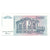 Banknot, Jugosławia, 100 Dinara, 1994, KM:139a, EF(40-45)