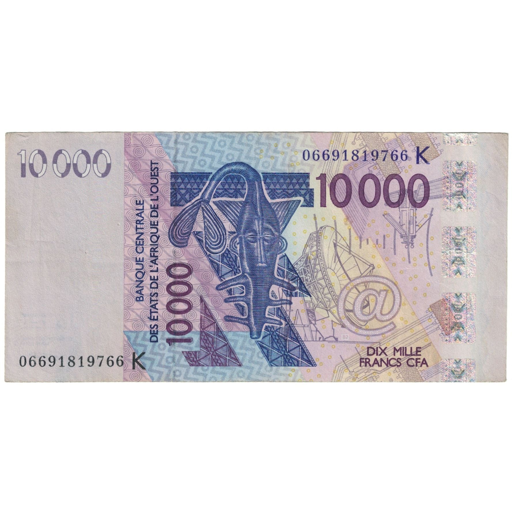 Banknote, West African States, 10,000 Francs, 2003, 2003, KM:118Aa, EF(40-45)