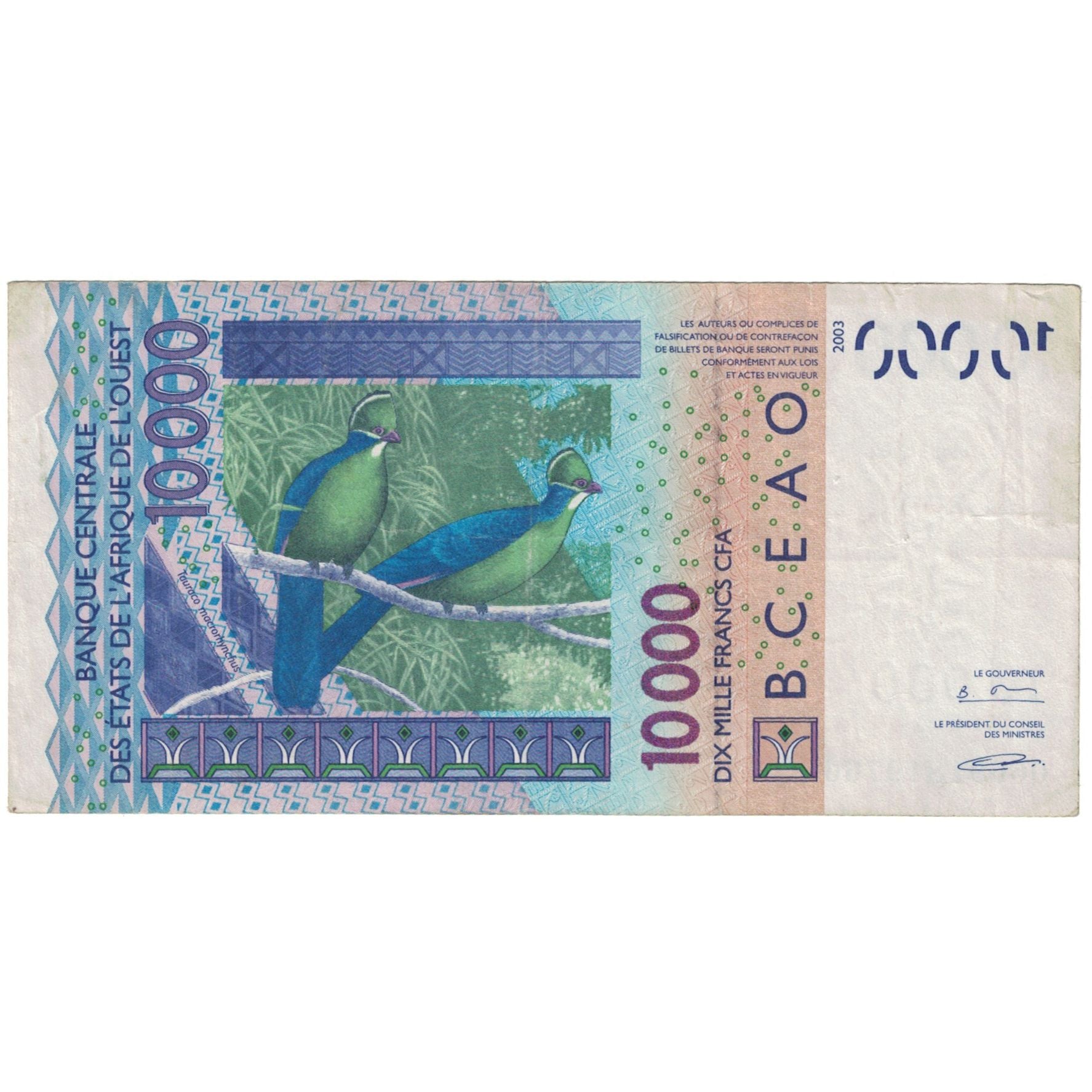 Banknote, West African States, 10,000 Francs, 2003, 2003, KM:118Aa, EF(40-45)