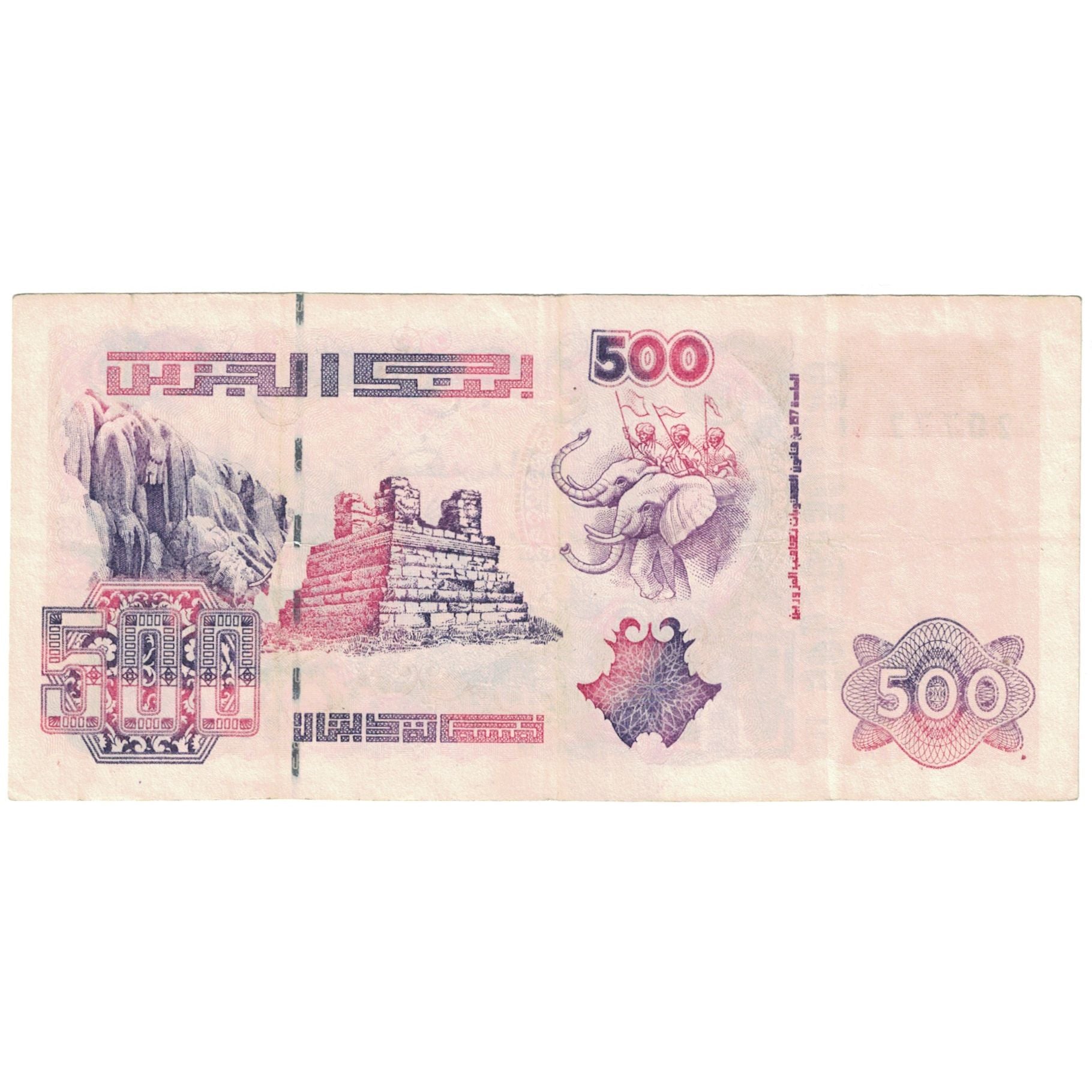 Banknote, Algeria, 500 Dinars, 1998, 1998-10-06, KM:139, VF(20-25)