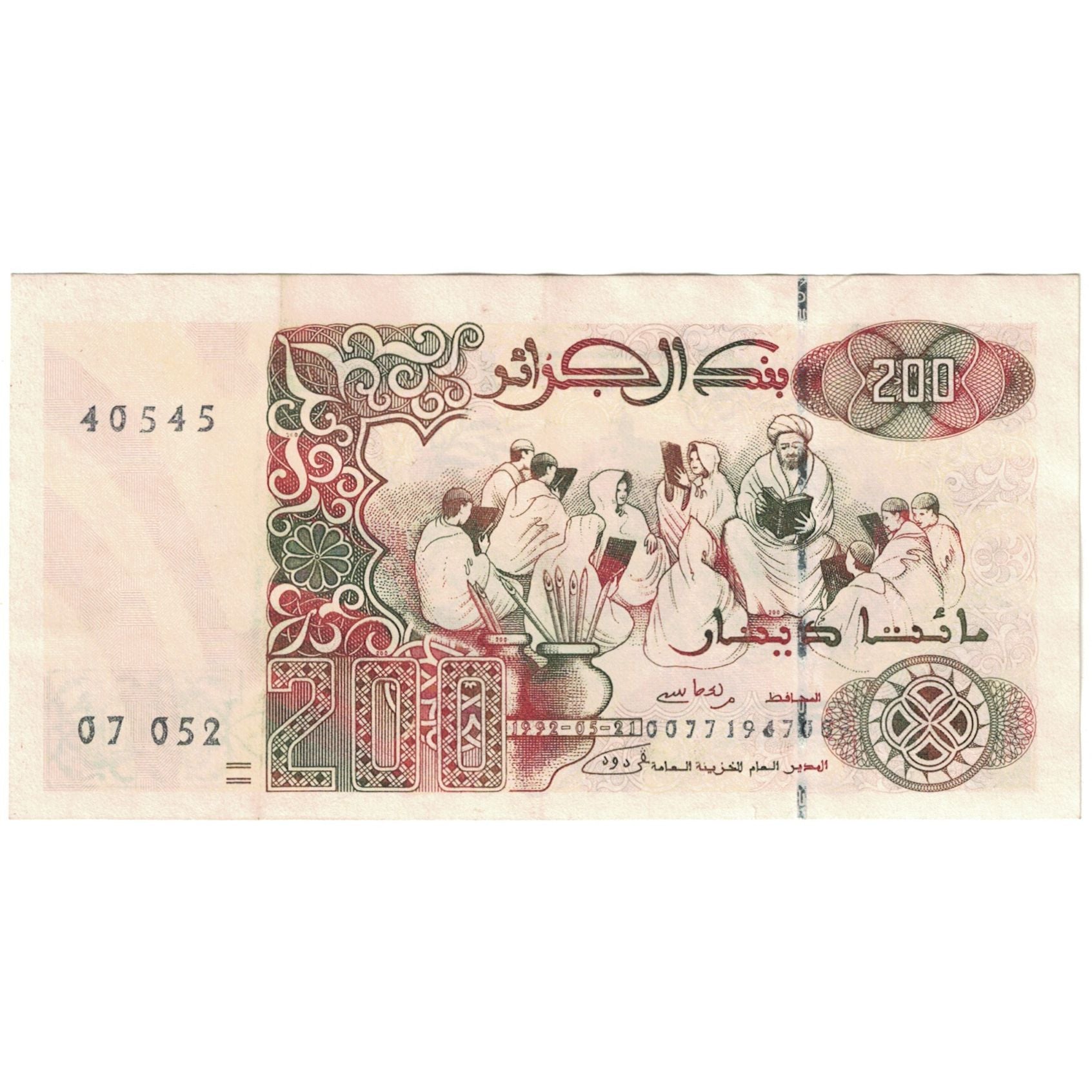 Banknote, Algeria, 200 Dinars, KM:138, VF(20-25)