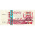 Banknote, Algeria, 1000 Dinars, 1998, 1998-10-06, KM:142b, VF(20-25)