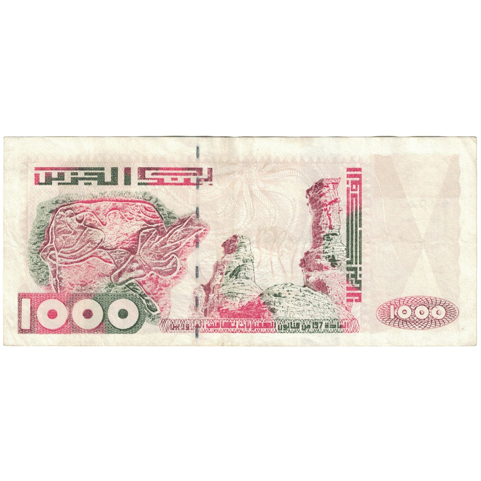 Banknote, Algeria, 1000 Dinars, 1998, 1998-10-06, KM:142b, VF(20-25)