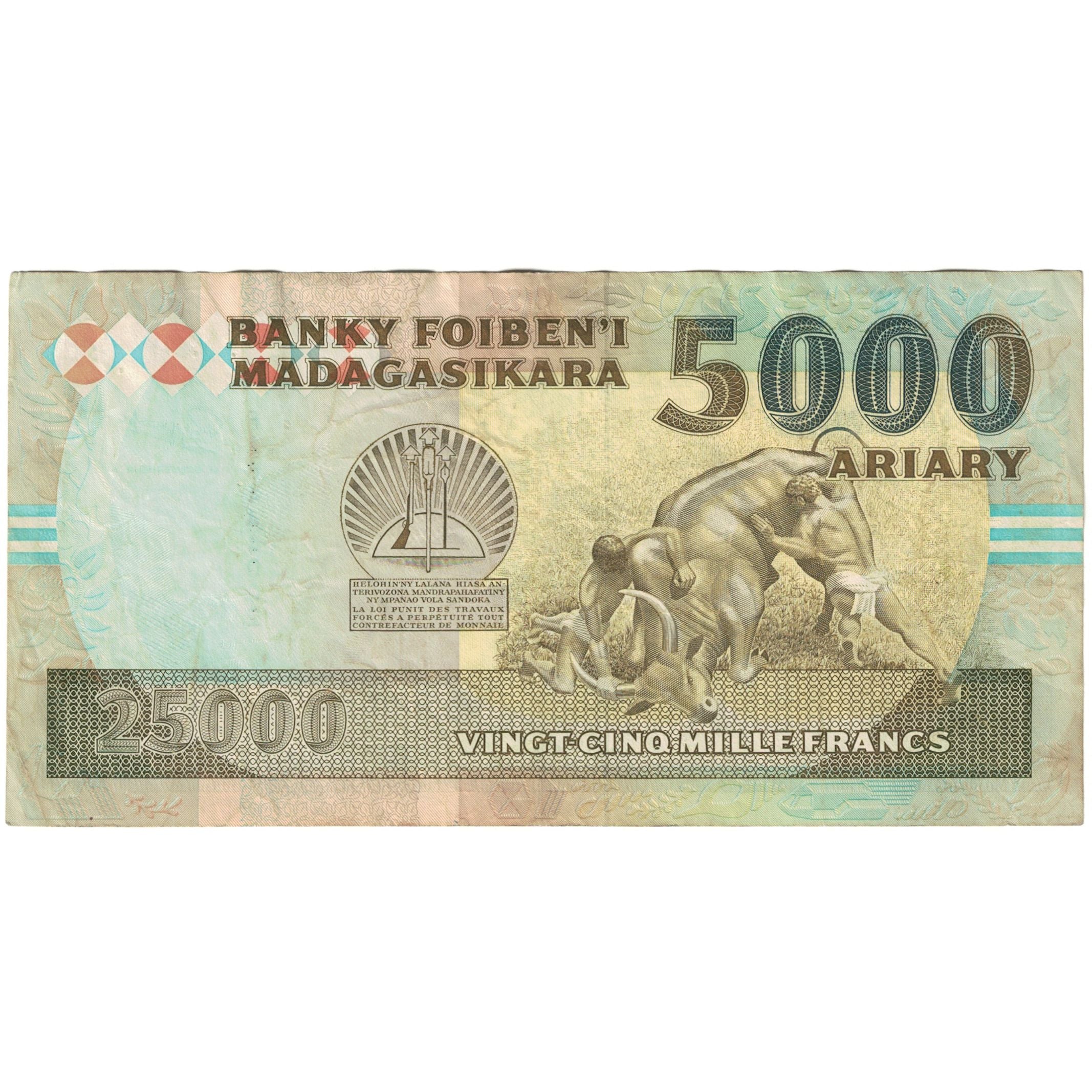 Billet, Madagascar, 25,000 Francs = 5000 Ariary, KM:74a, TTB