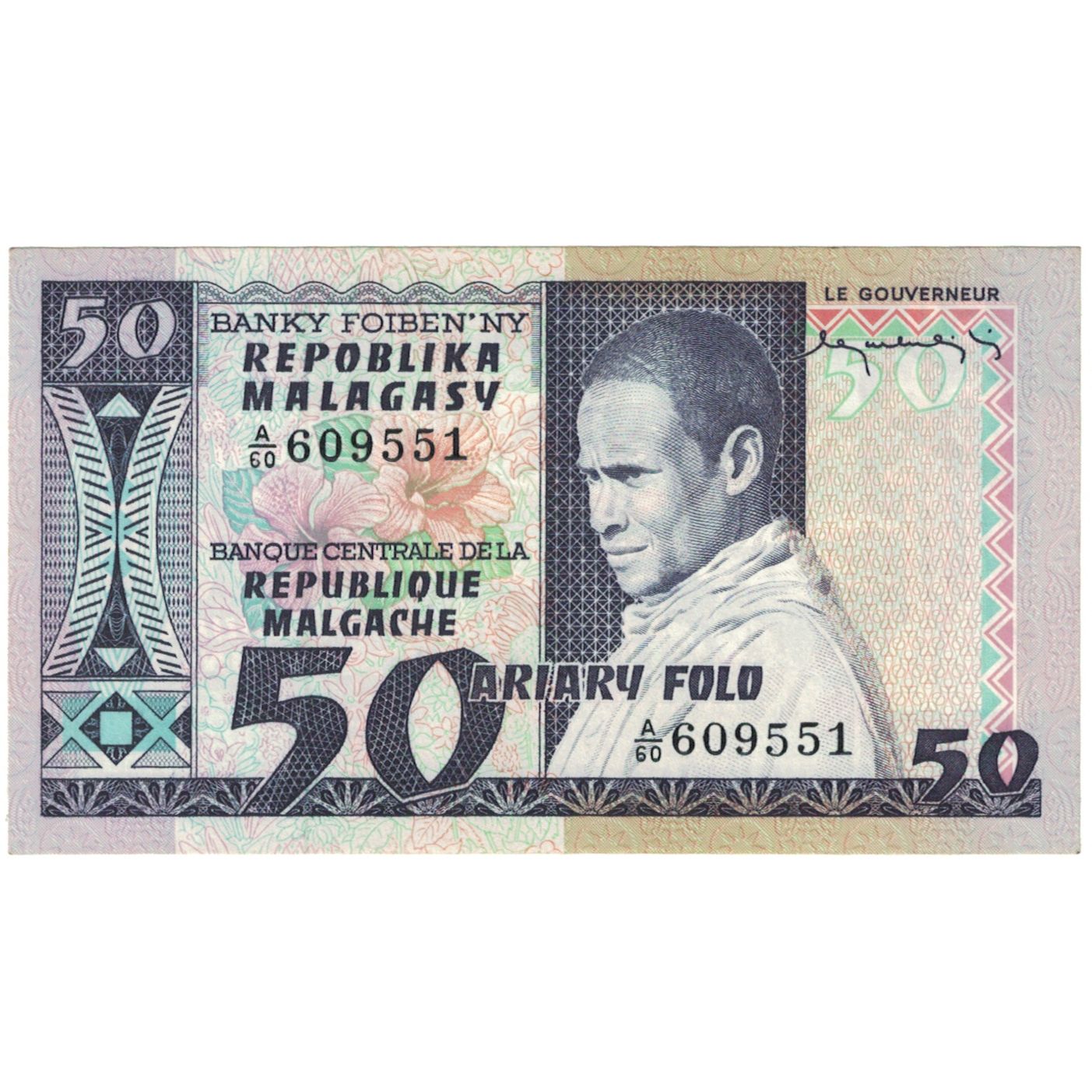 Banknote, Madagascar, 50 Francs = 10 Ariary, Undated (1974-75), KM:62a