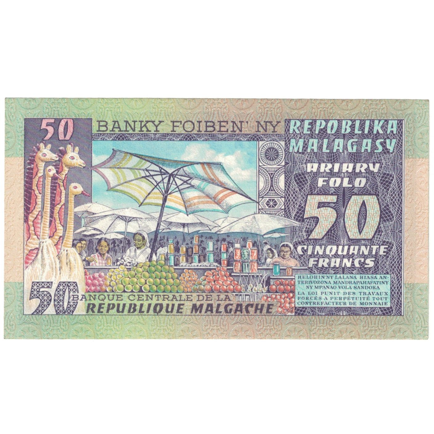 Banknote, Madagascar, 50 Francs = 10 Ariary, Undated (1974-75), KM:62a