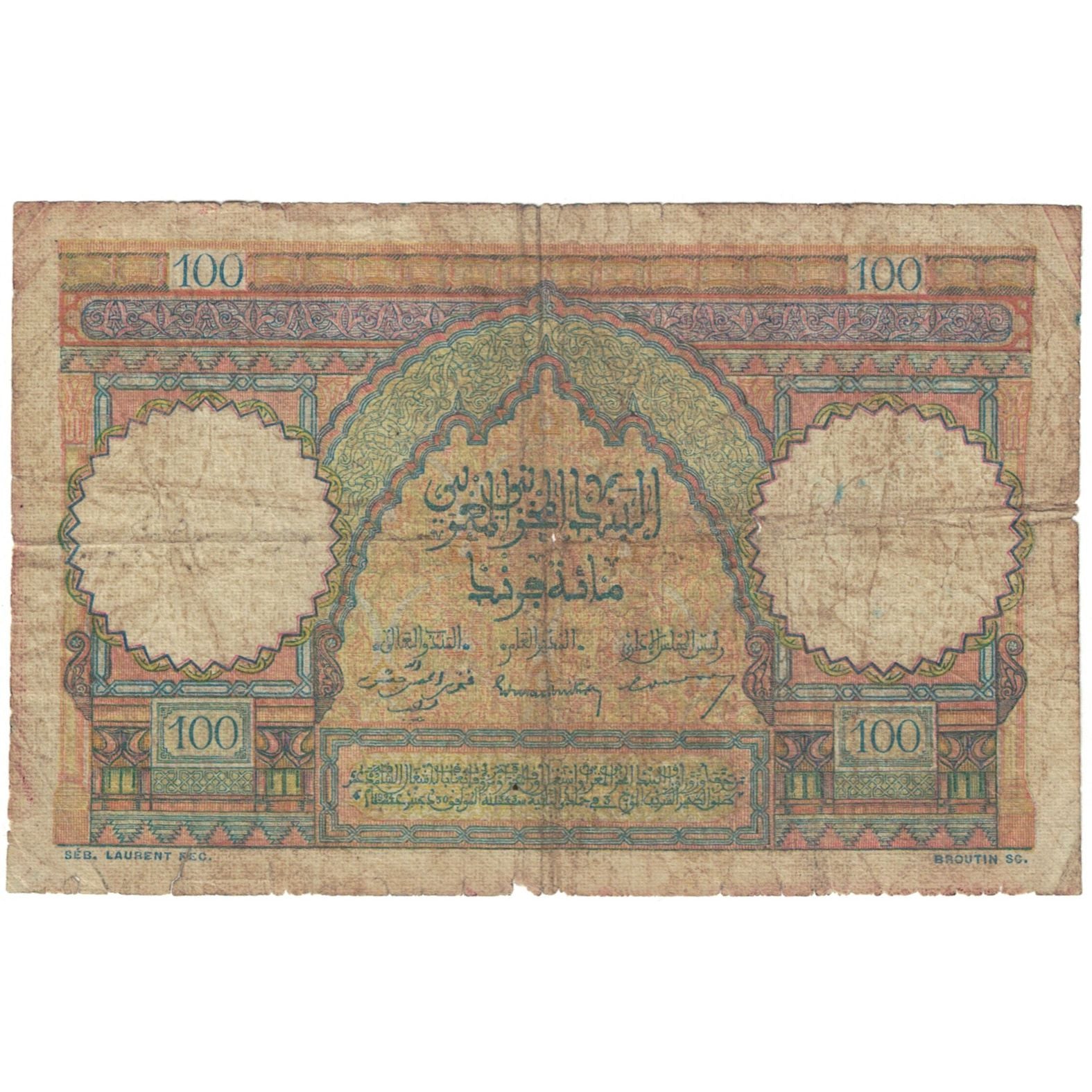 Banknote, Morocco, 100 Francs, 1950, 1950-01-09, KM:45, F(12-15)