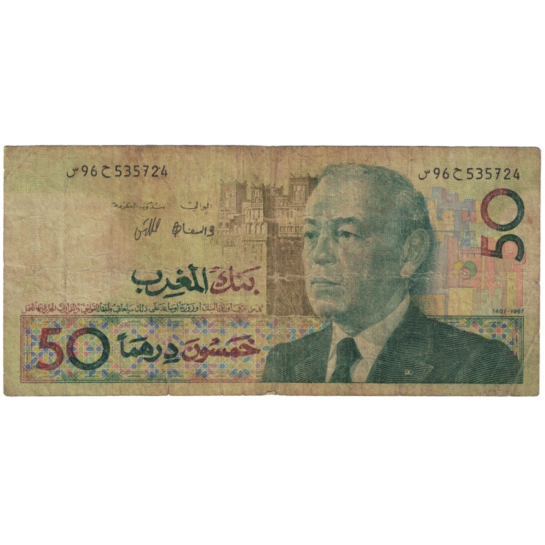 Billet, Maroc, 50 Dirhams, 1987, KM:64a, TB