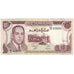 Banknote, Morocco, 10 Dirhams, 1985, Undated (1985), KM:57b, UNC(65-70)