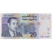 Banconote, Marocco, 20 Dirhams, 2005, KM:68, FDS