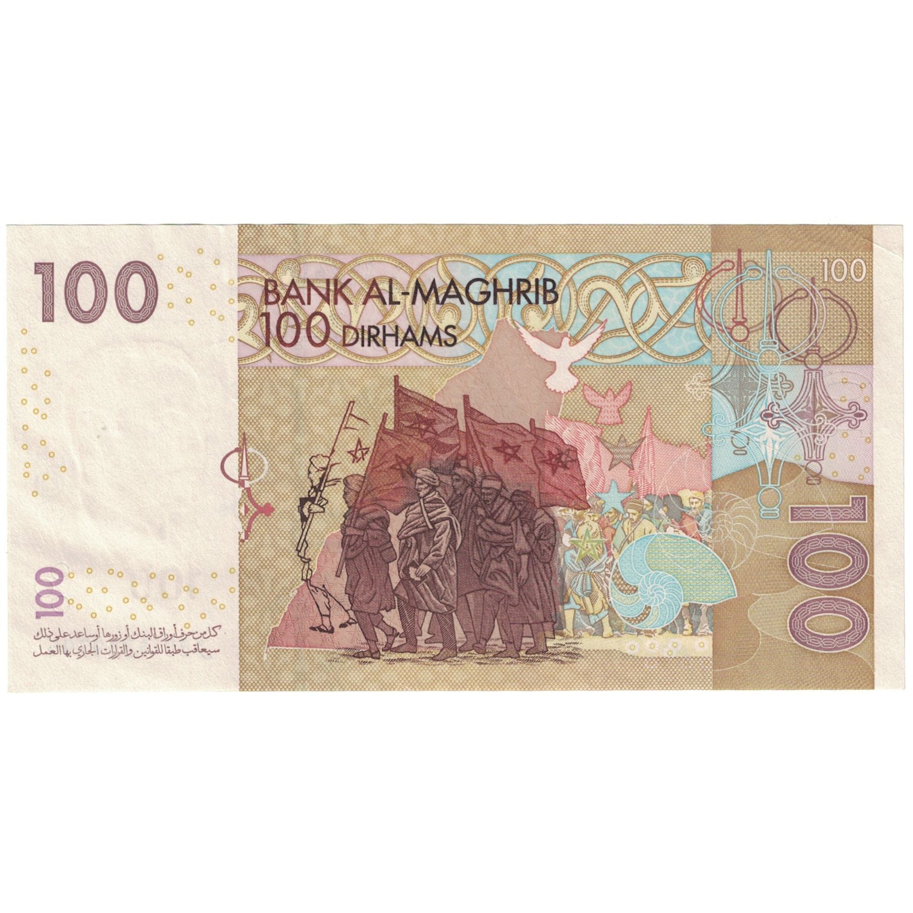 Billete, 100 Dirhams, 2002, Marruecos, KM:70, UNC