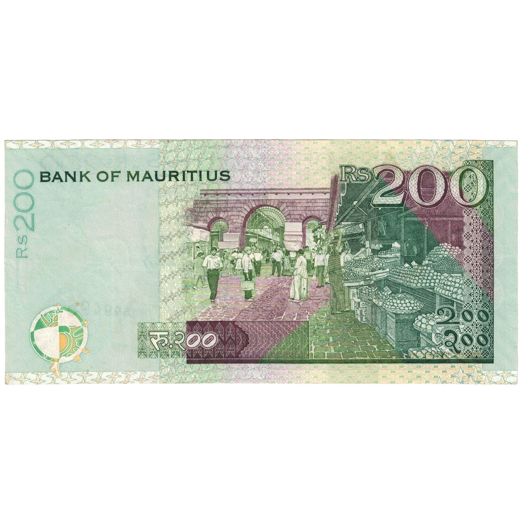 Banknote, Mauritius, 200 Rupees, 2004, KM:57a, EF(40-45)