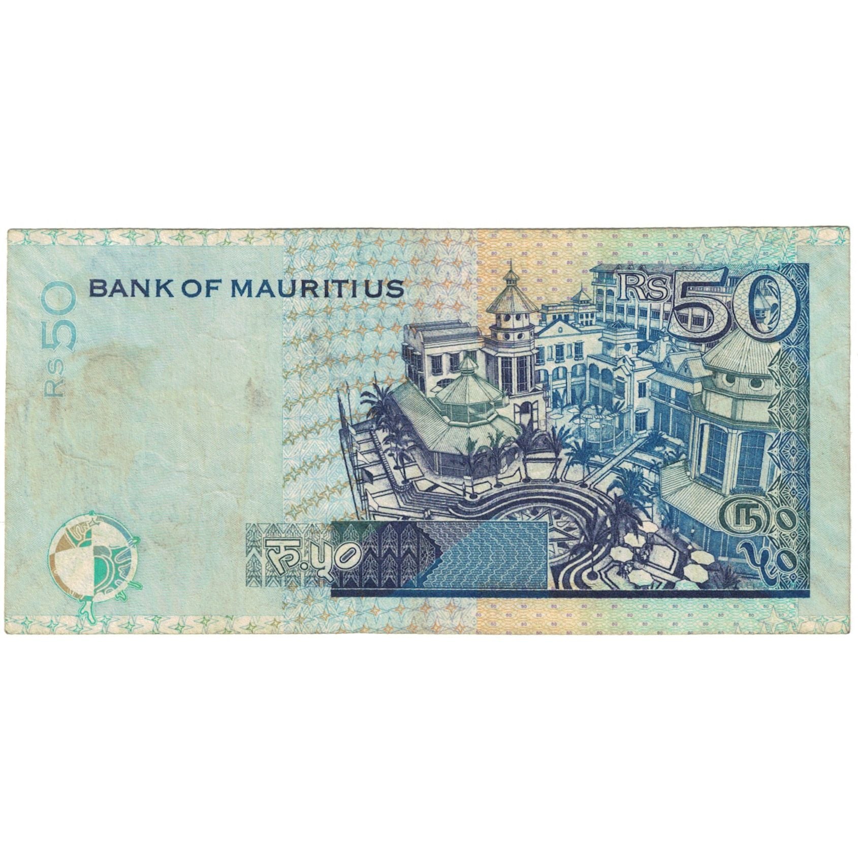 Banknote, Mauritius, 50 Rupees, 2009, KM:50e, VF(30-35)