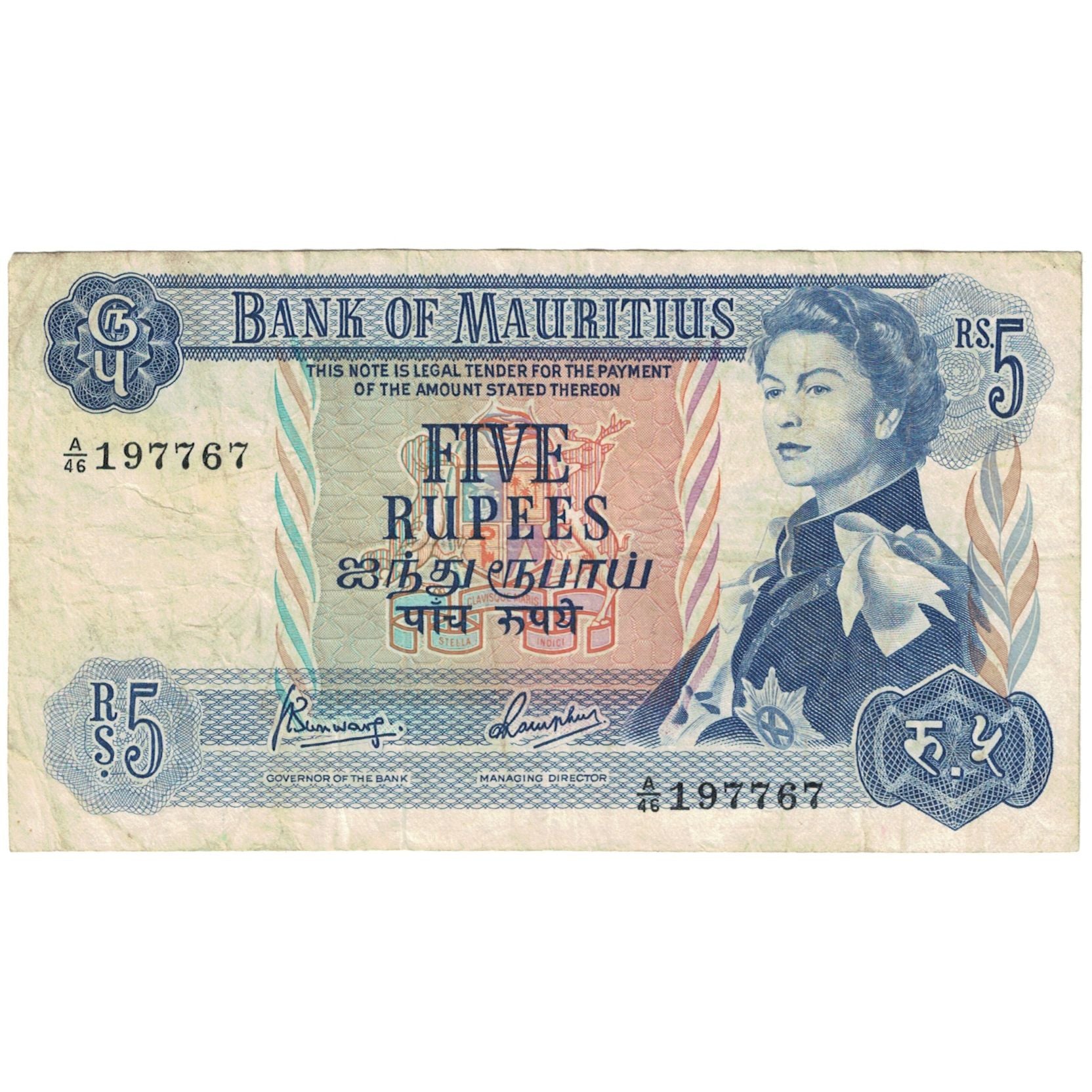 Banknote, Mauritius, 5 Rupees, 1967, Undated (1967), KM:30a, VF(20-25)