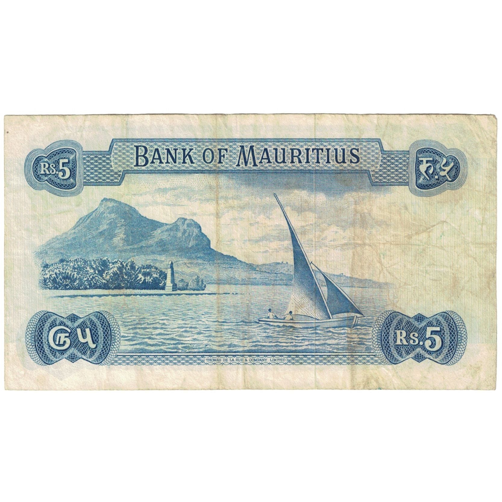 Banknote, Mauritius, 5 Rupees, 1967, Undated (1967), KM:30a, VF(20-25)