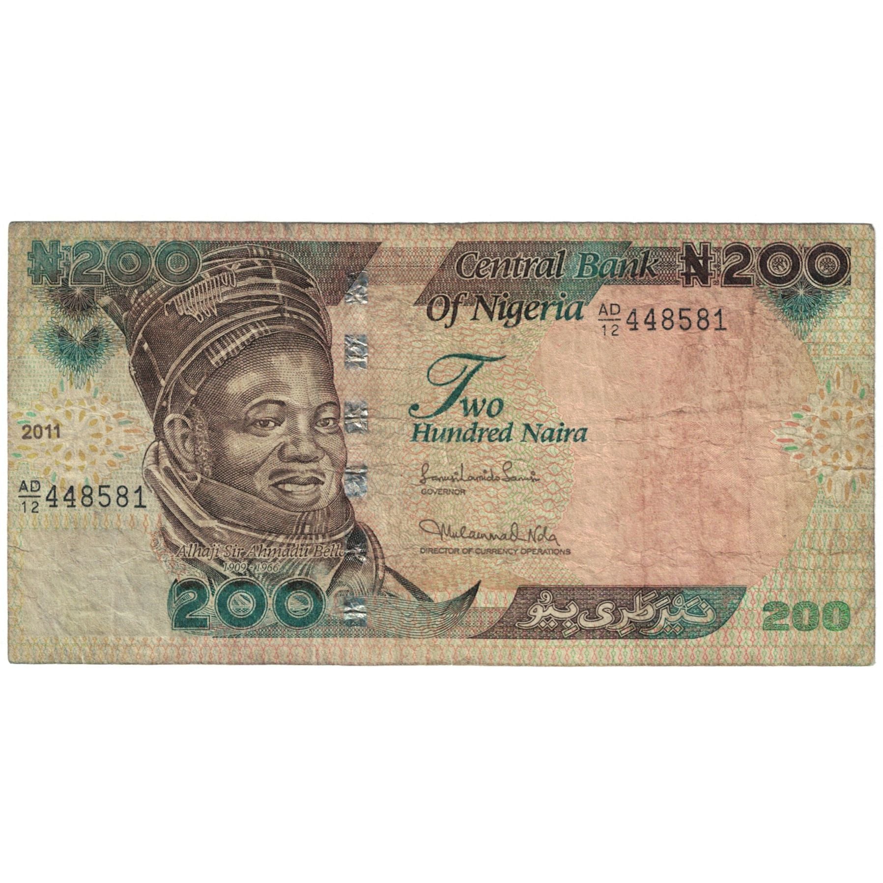 Banknote, Nigeria, 200 Naira, 2011, KM:29i, VF(20-25)