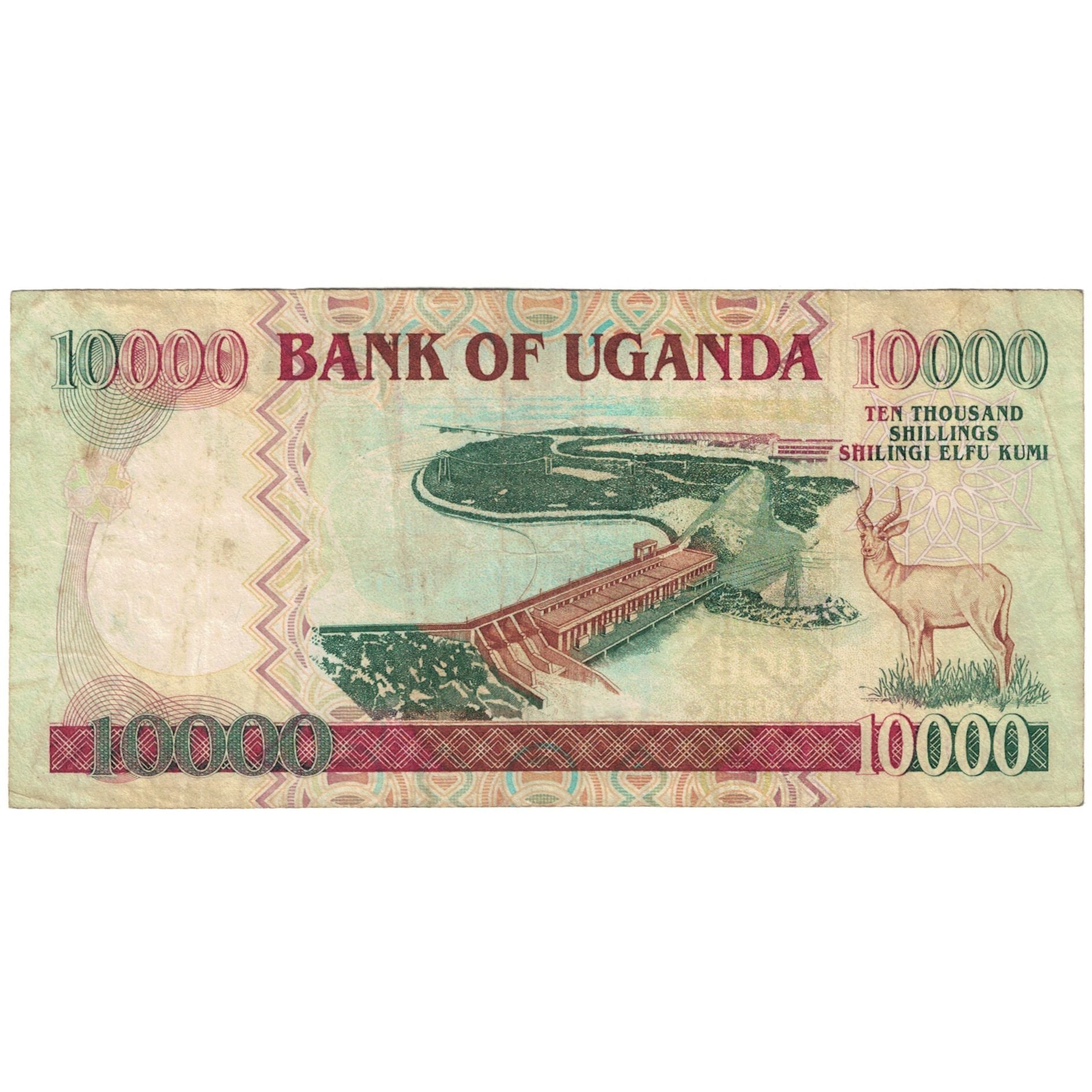 Banknote, Uganda, 10,000 Shillings, 2007, 2007-11-25, KM:48, VF(30-35)