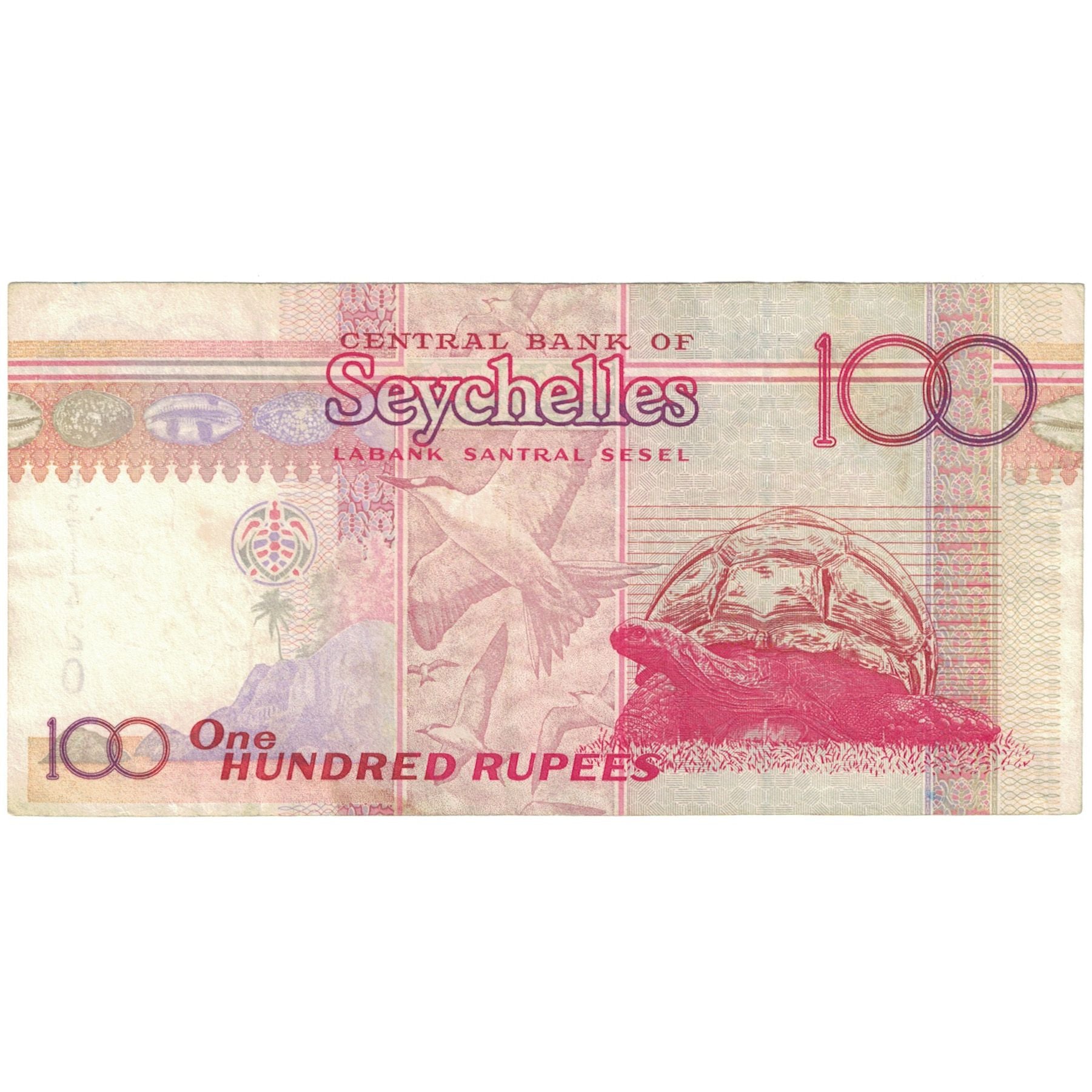 Banconote, Seychelles, 100 Rupees, KM:39, MB