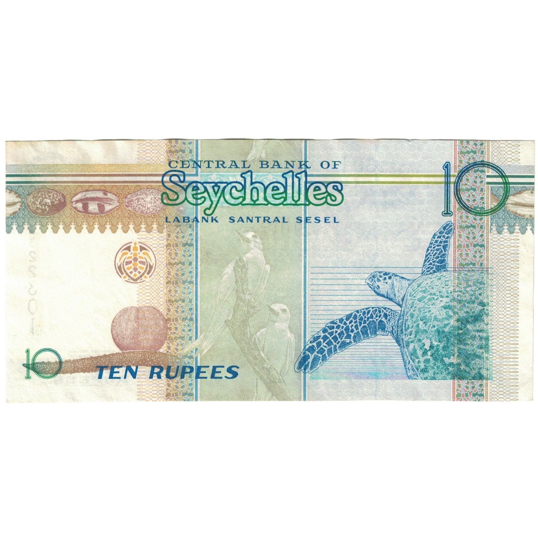 Banknote, Seychelles, 10 Rupees, KM:36a, EF(40-45)