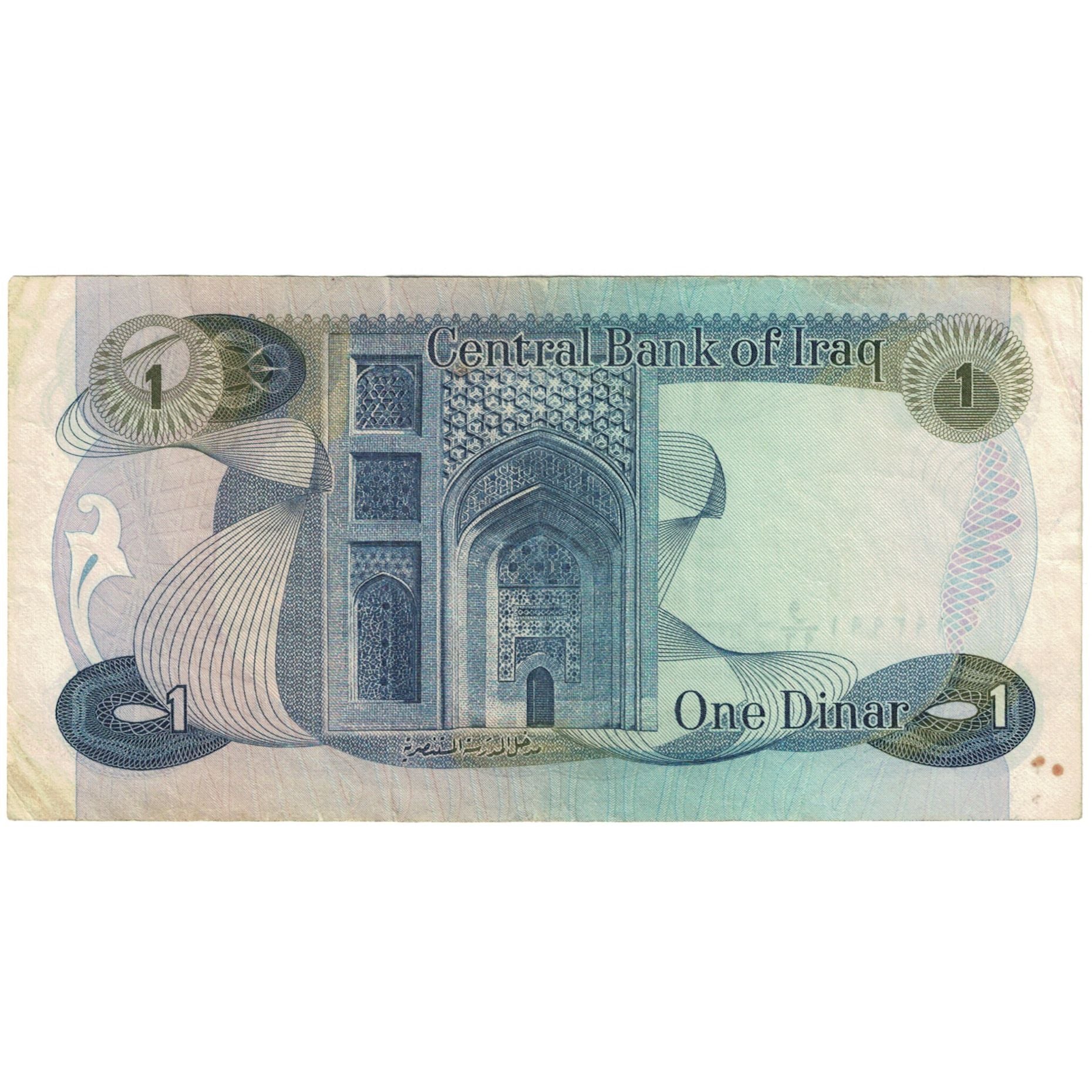 Banknote, Iraq, 1 Dinar, 1973, KM:63b, VF(20-25)