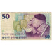 Banknote, Israel, 50 New Sheqalim, 1985, KM:55a, F(12-15)