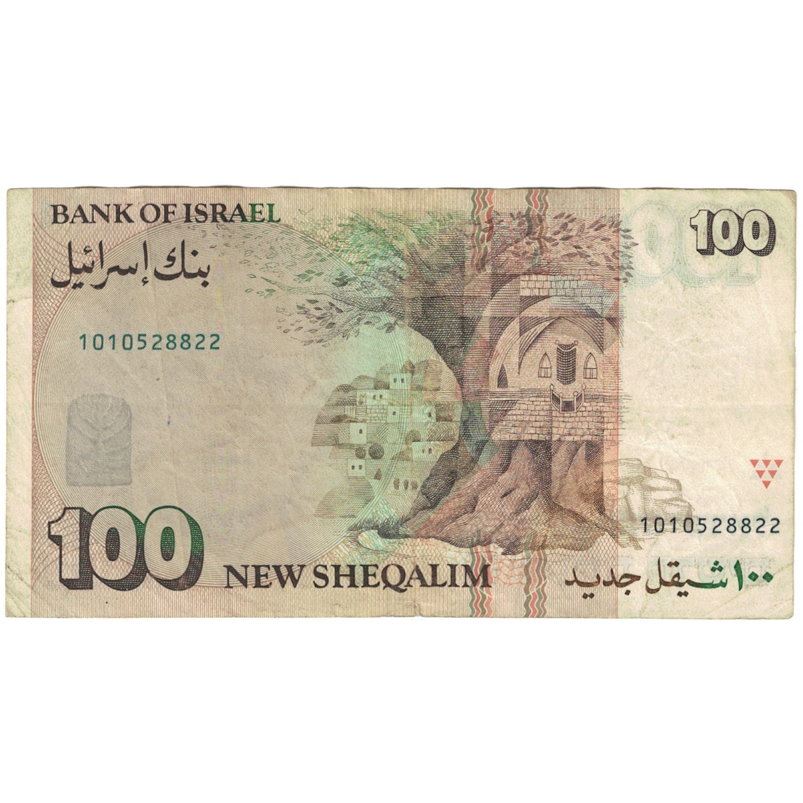 Banconote, Israele, 100 New Sheqalim, 1986, KM:56a, MB+