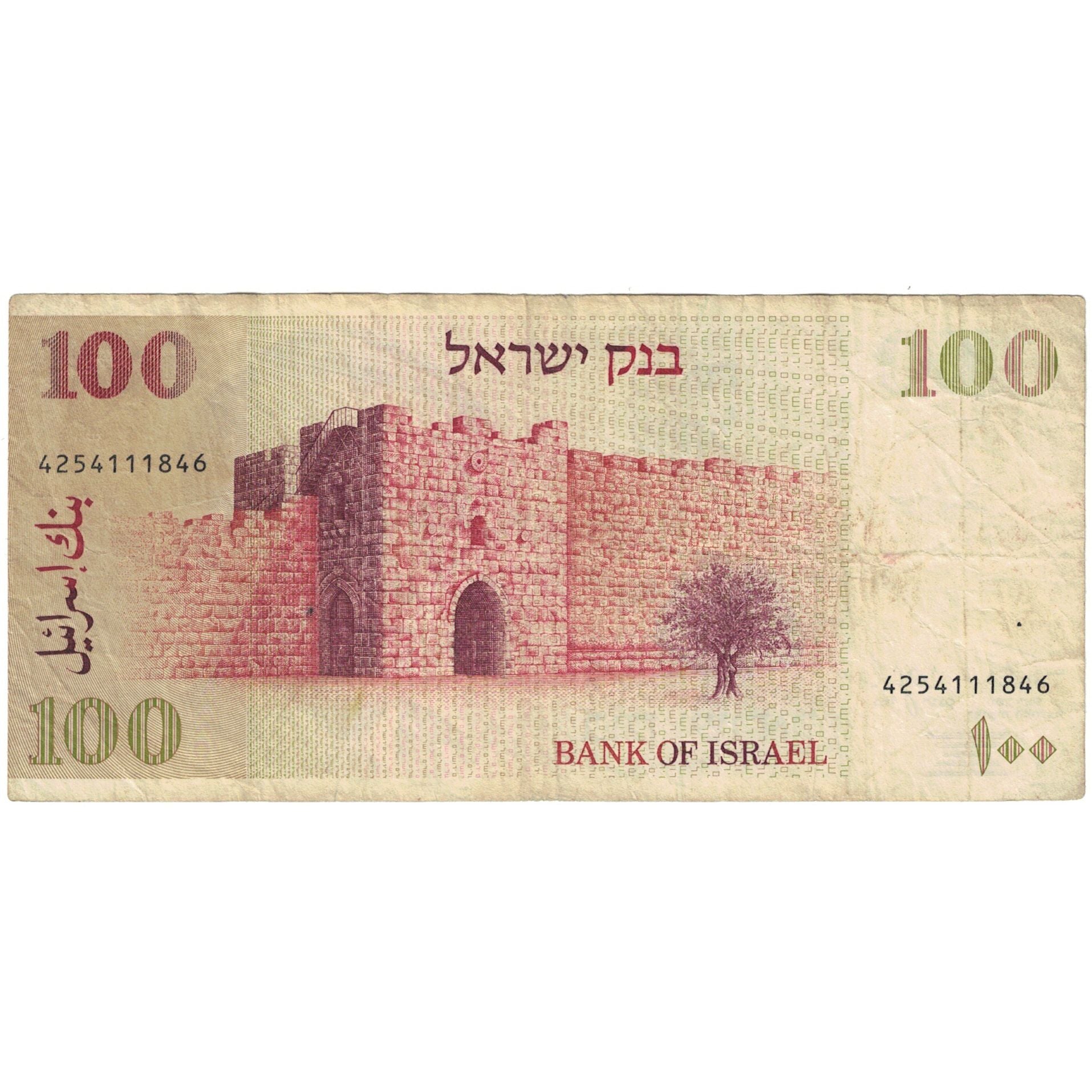 Banconote, Israele, 100 Sheqalim, KM:47a, MB