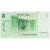 Banknote, Israel, 5 Sheqalim, 1980, KM:44, EF(40-45)