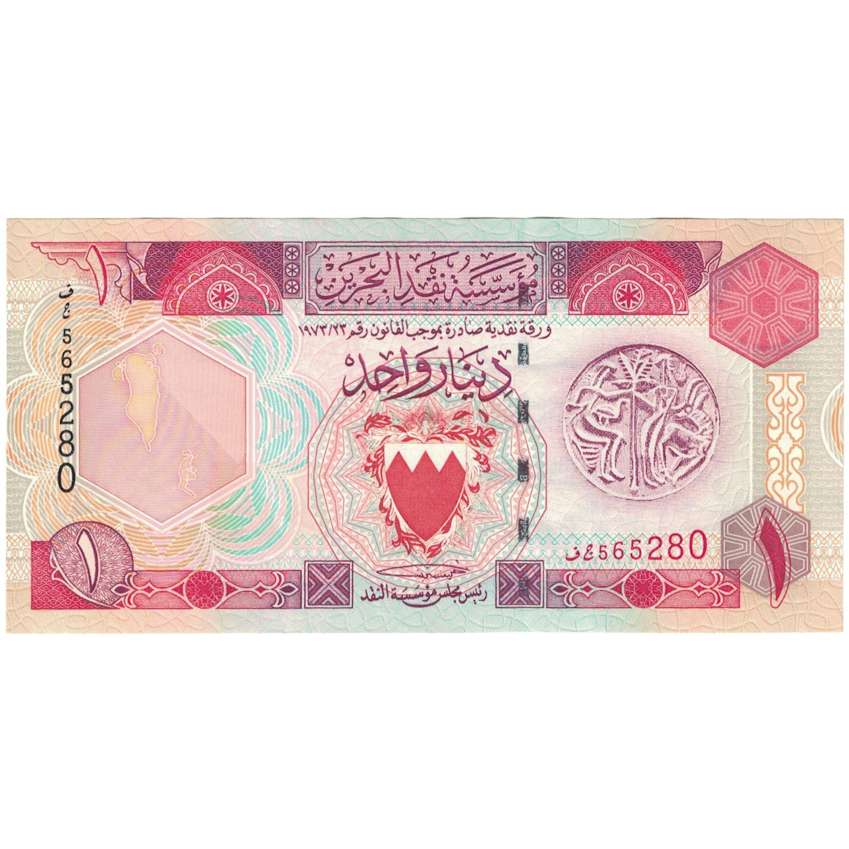 Banknote, Bahrain, 1 Dinar, KM:13, UNC(65-70)