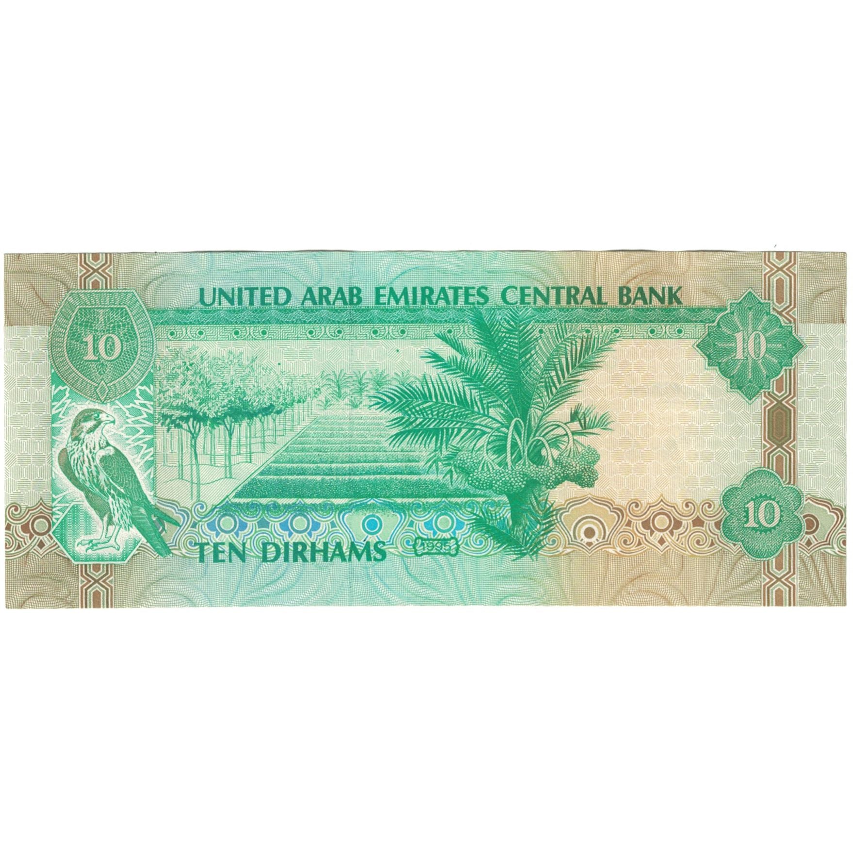 Banknote, United Arab Emirates, 10 Dirhams, KM:13b, AU(55-58)