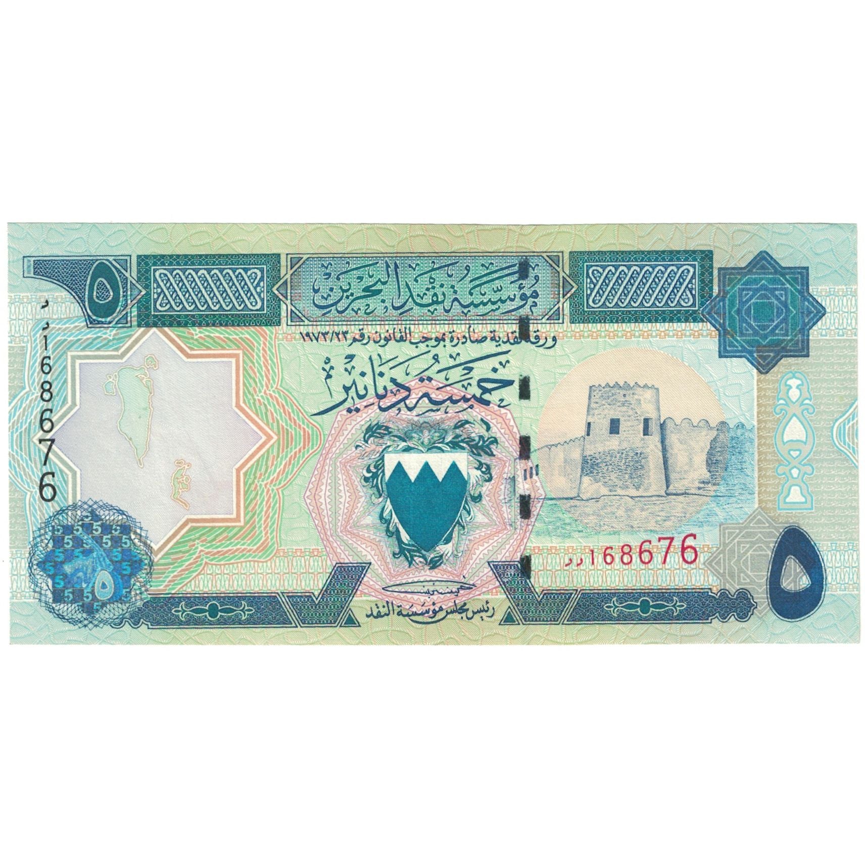 Banknote, Bahrain, 5 Dinars, Undated (1993), KM:14, UNC(65-70)