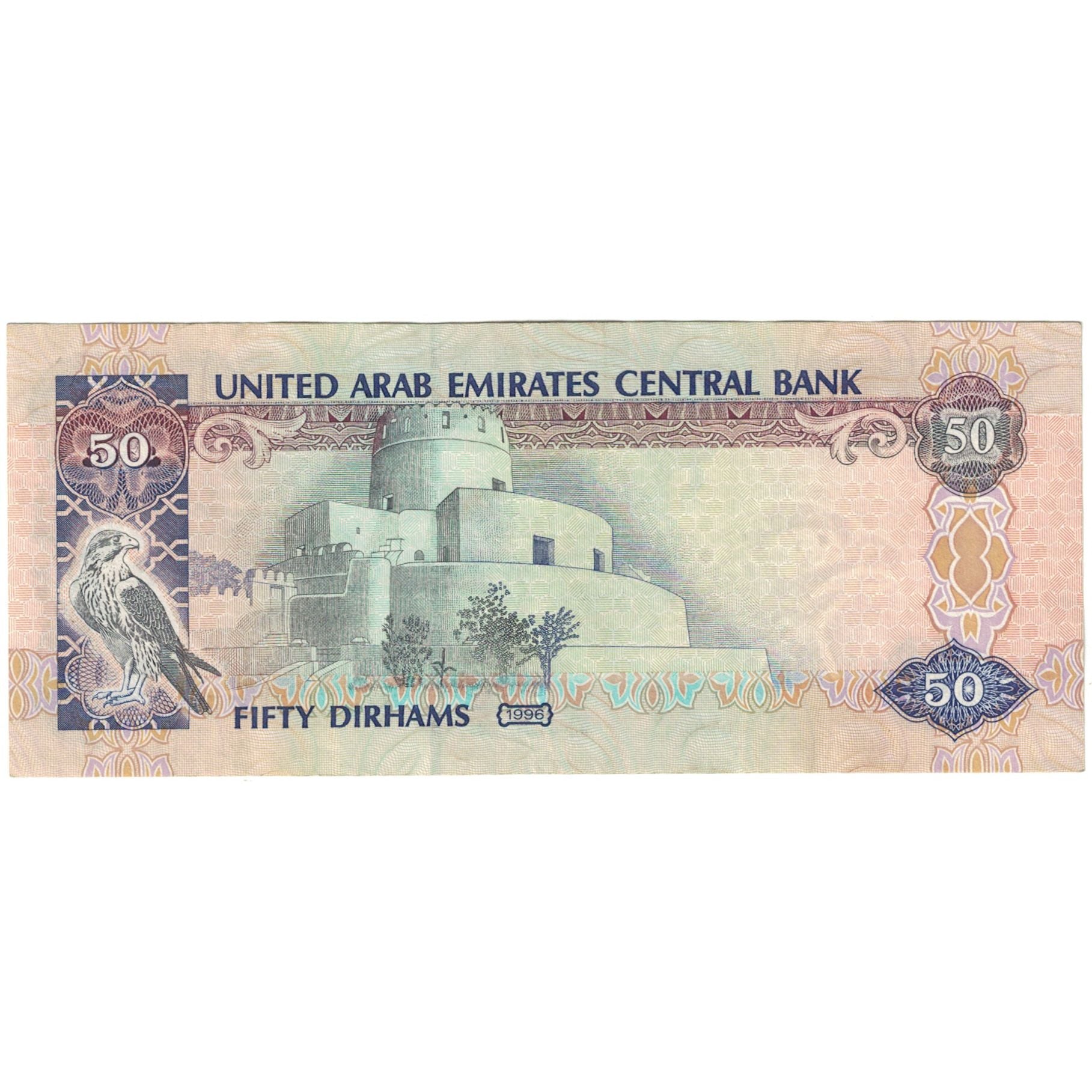 Banknote, United Arab Emirates, 50 Dirhams, 1996, 1996, KM:14b, AU(50-53)