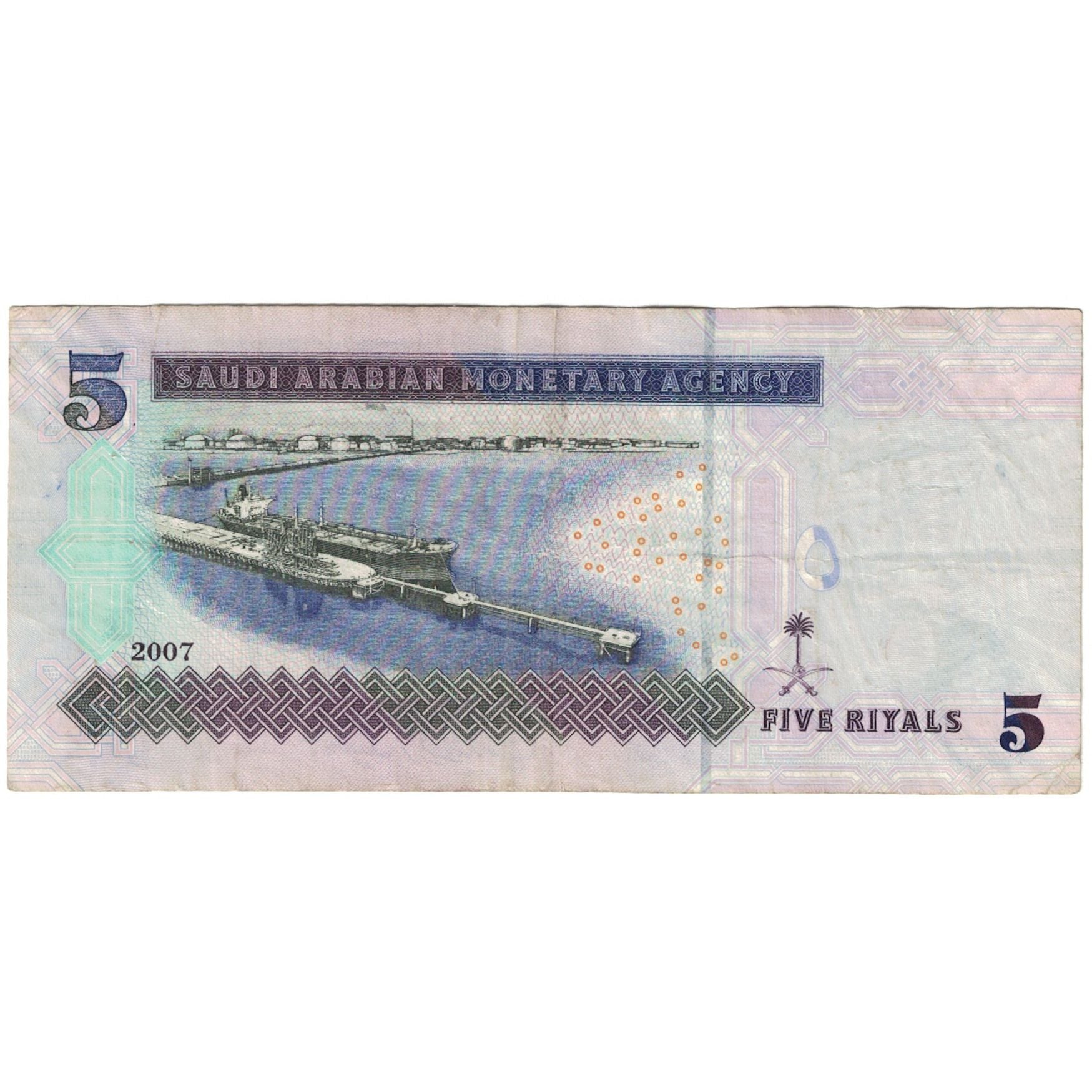 Banconote, Arabia Saudita, 5 Riyals, 2009, KM:32b, MB+