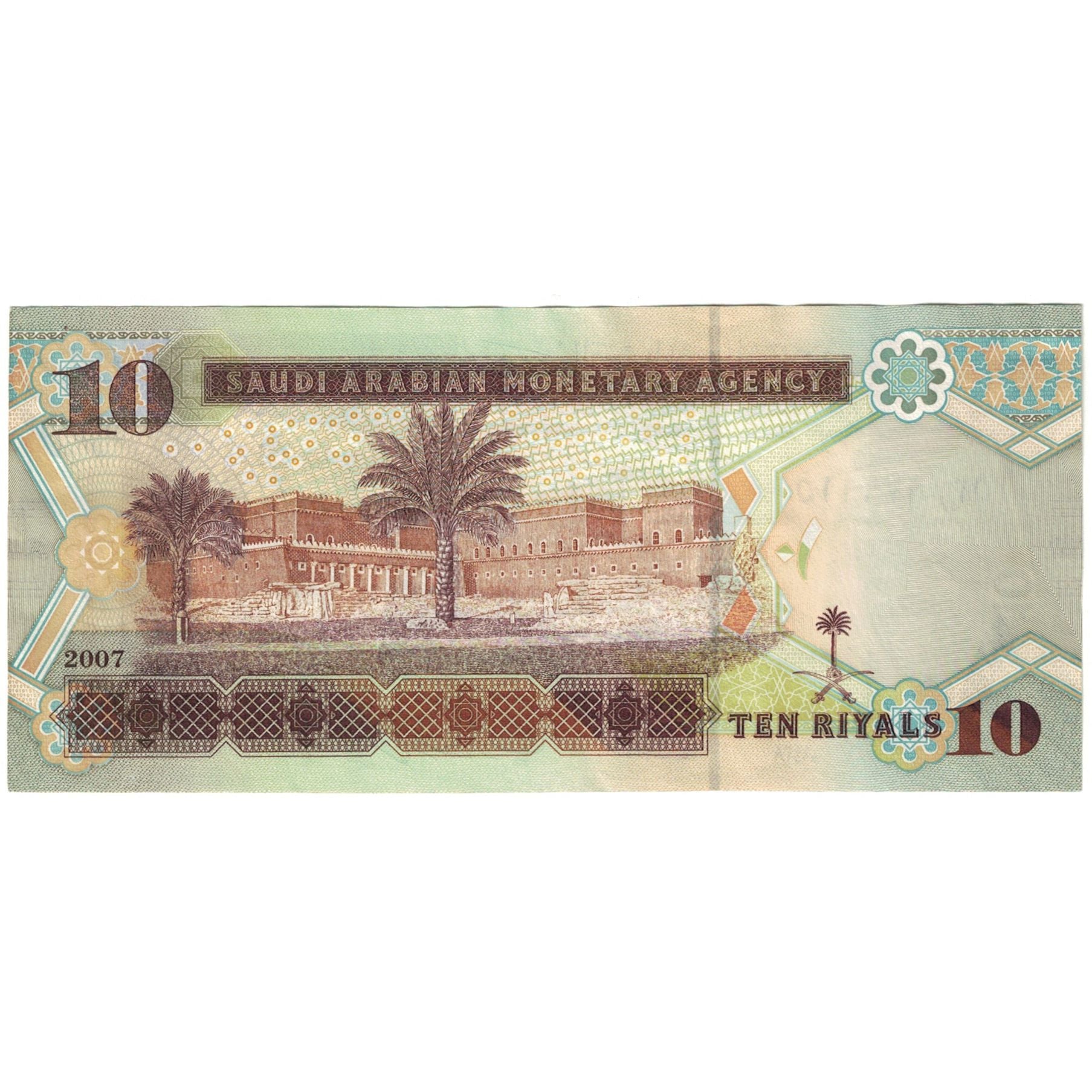Banknote, Saudi Arabia, 10 Riyals, 2007, KM:33a, AU(55-58)