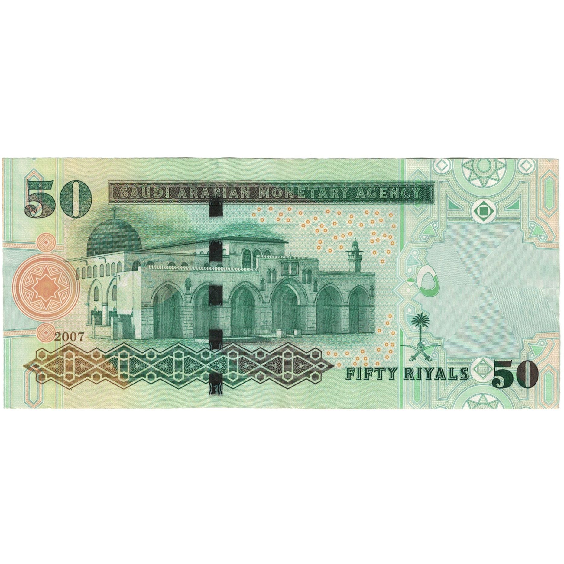 Banknote, Saudi Arabia, 50 Riyals, 2007, KM:35a, AU(55-58)