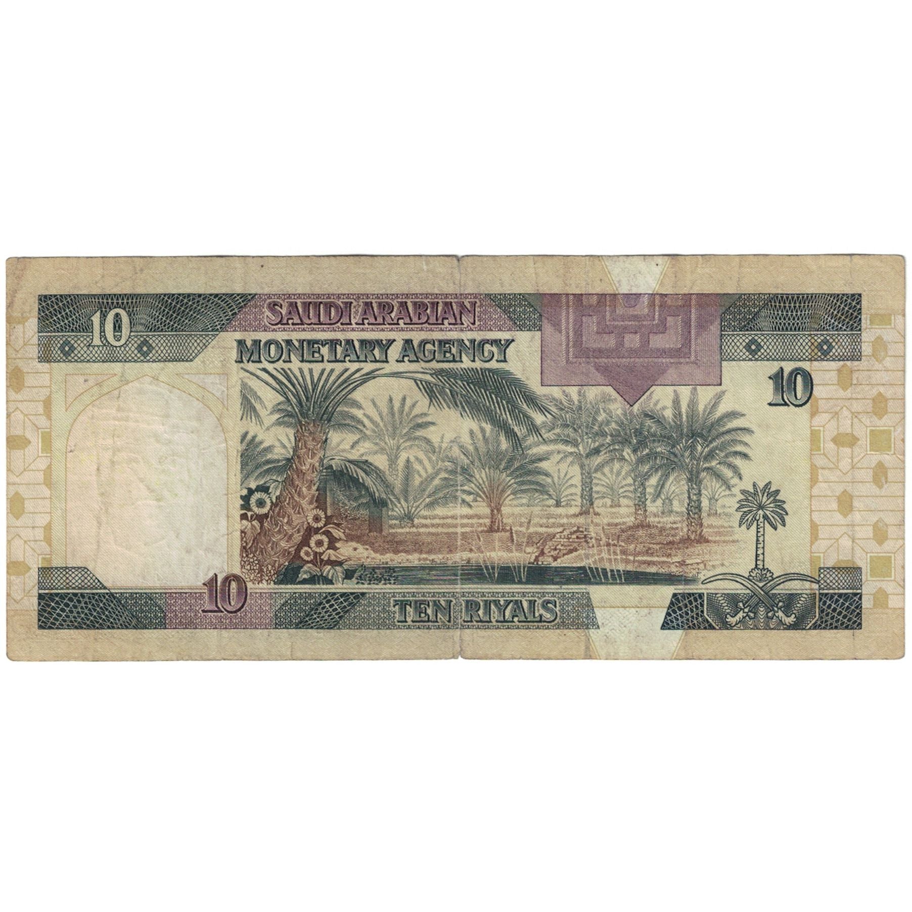 Banknote, Saudi Arabia, 10 Riyals, 1983-1984, 1983, KM:23b, VF(20-25)